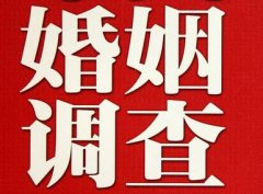 「兴仁市私家调查」给婚姻中的男人忠告